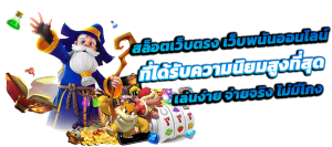 MARBO86 ทางเลือกใหม่ของคนชอบเดิมพัน